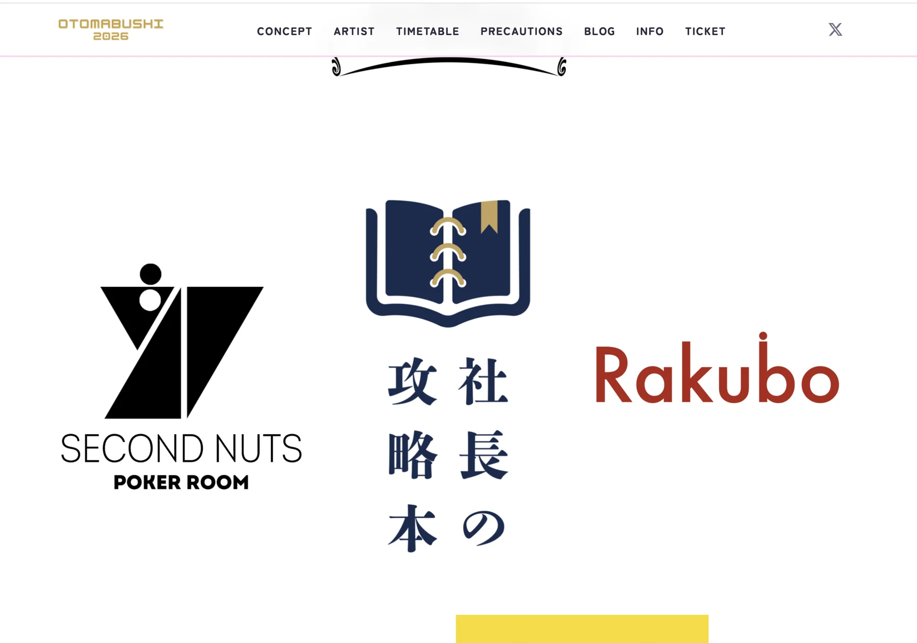 音MABUSHI2026公式サイトのスポンサー欄に掲載されたRakuboのロゴ
