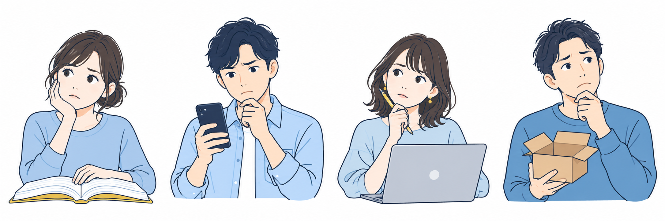 学び方に迷っている女性
